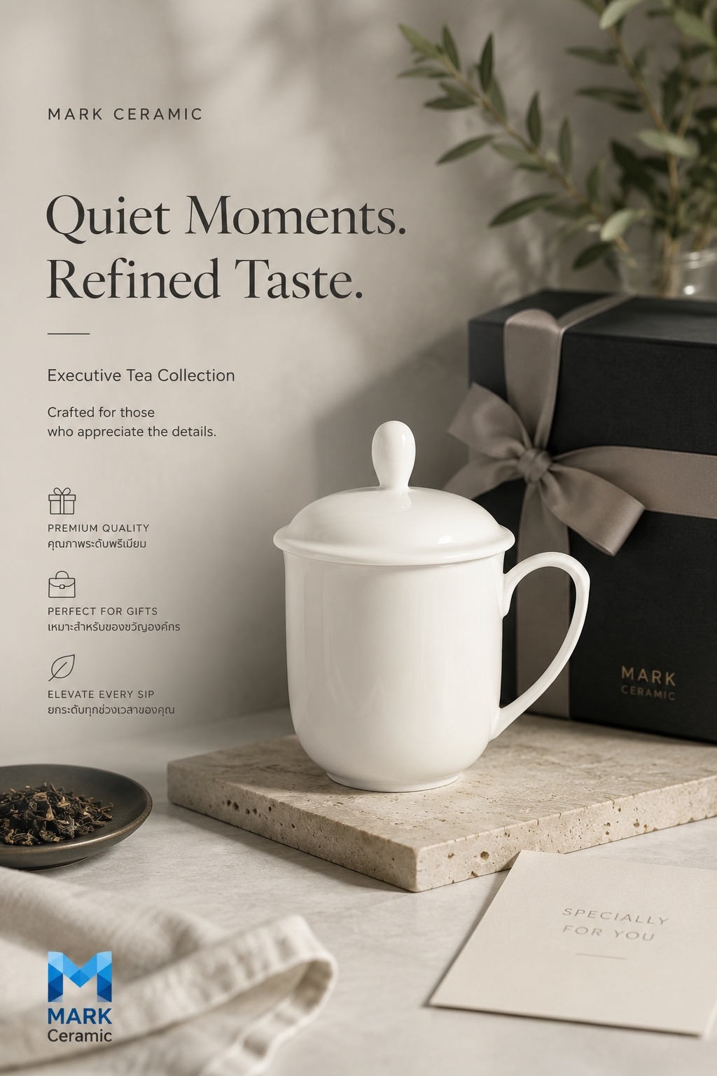 แก้วเซรามิคพร้อมฝา นิวโบนไชน่า สำหรับกาแฟ ชา และของพรีเมี่ยม